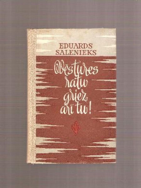 Vēstures ratu griez arī tu! 