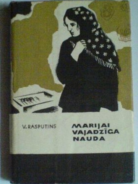Marijai vajadzīga nauda 