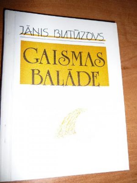 Gaismas balāde 