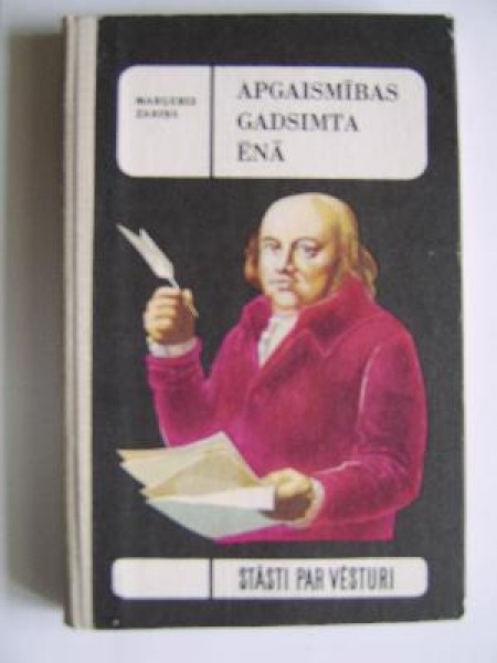 Apgaismības gadsimta ēnā 