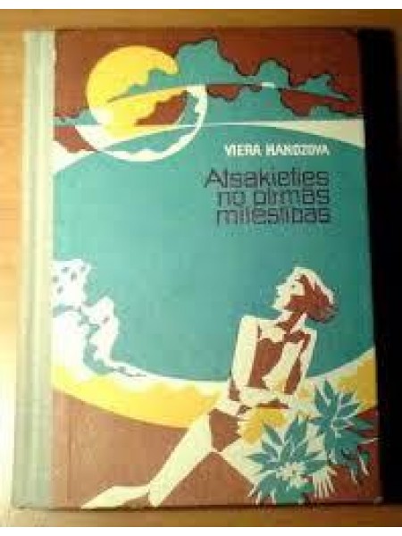 Atsakieties no pirmās mīlestības 