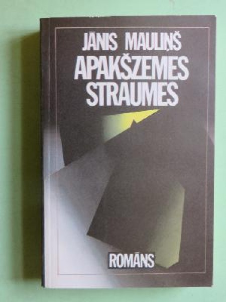 Apakšzemes straumes 