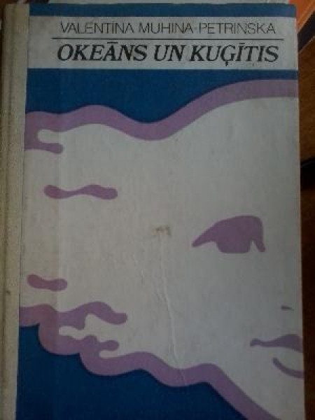 Okeāns un kuģītis 