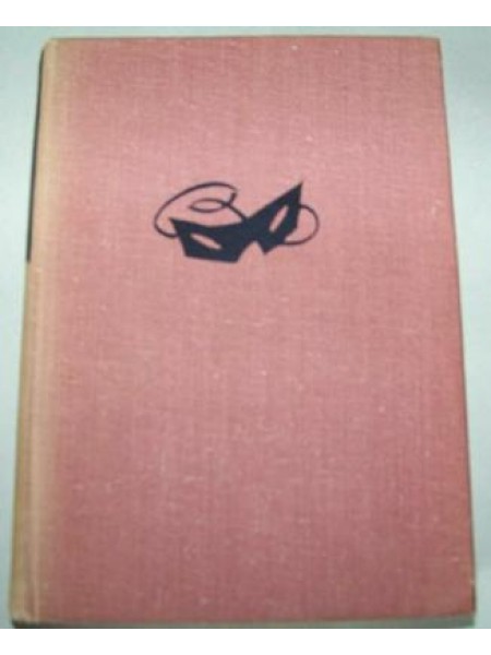 Santiljanas Žila Blasa piedzīvojumi 