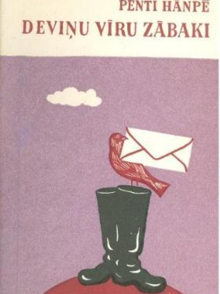 Deviņu vīru zābaki 