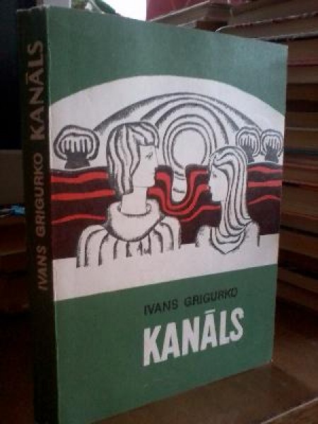 Kanāls 