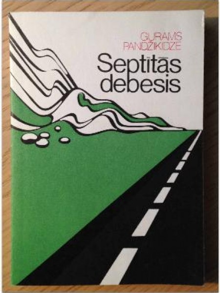 Septītās debesis 