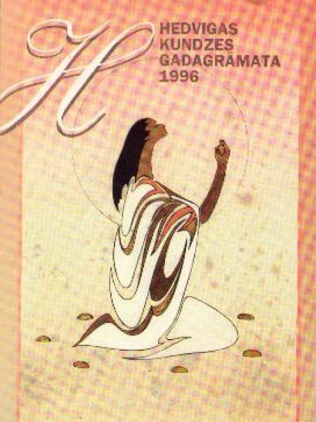 Hedvigas kundzes Gadagrāmata 1996 