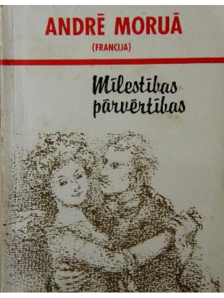 Mīlestības pārvērtības 