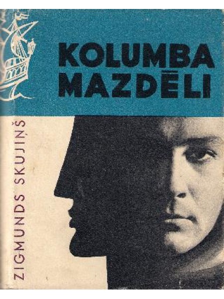 Kolumba mazdēli 