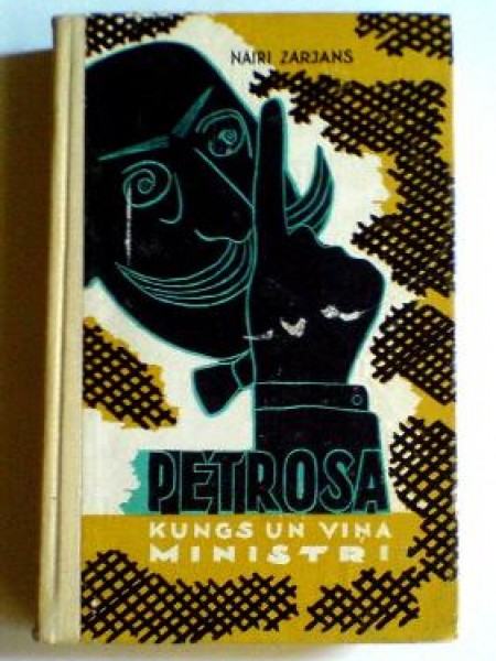 Petrosa kungs un viņa ministri 