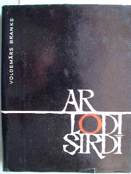 Ar lodi sirdī 