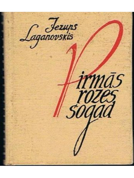 Pirmās rozes šogad 