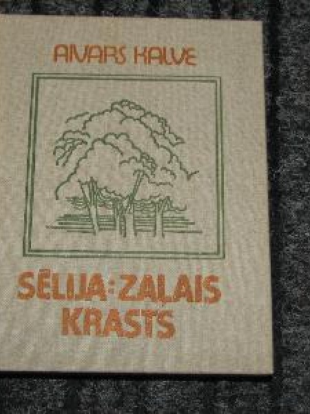 Sēlija: zaļais krasts