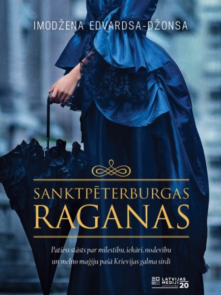 Sanktpēterburgas raganas