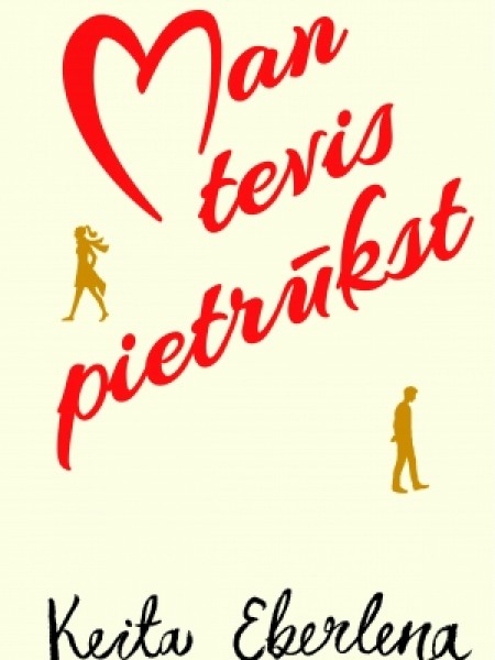 Man tevis pietrūkst