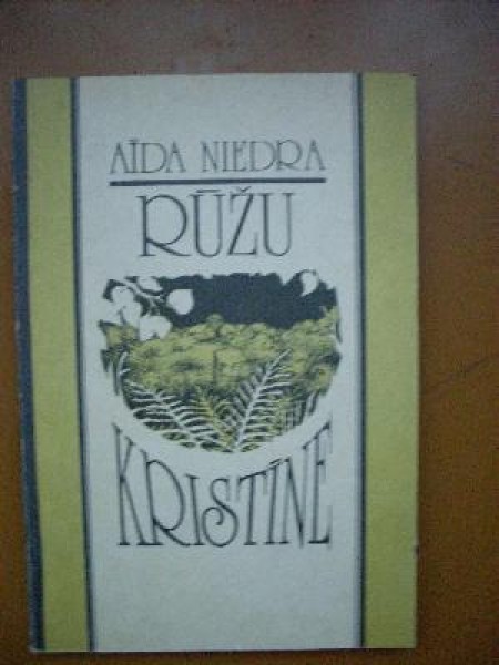 Rūžu Kristīne