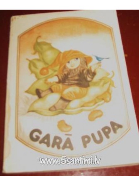 Garā pupa 