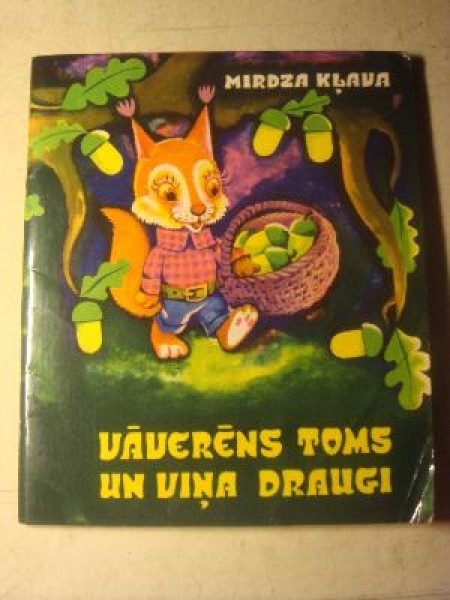 Vāverēns Toms un viņa draugi 