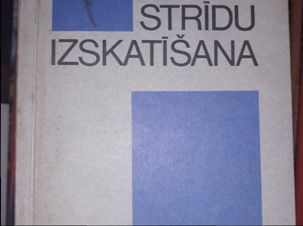 Darba strīdu izskatīšana