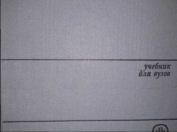 Архитектура