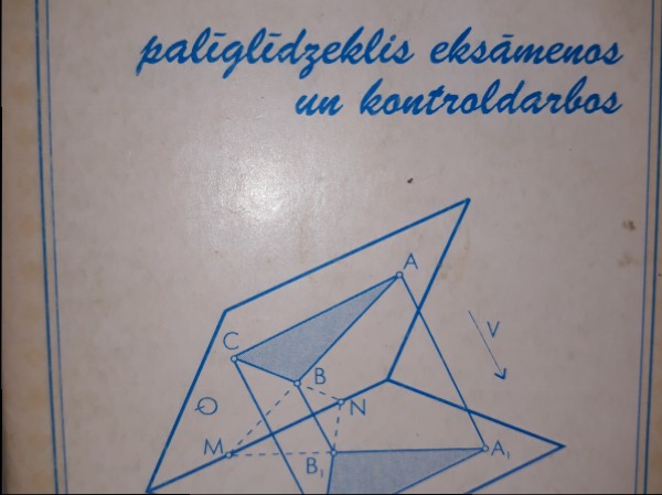 Ģeometrija. Palīglīdzeklis eksāmenos un kontroldarbos.