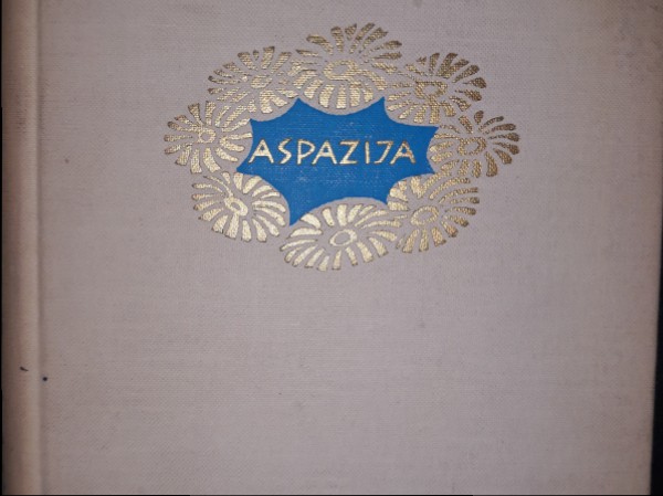 Zila debess zelta mākoņos