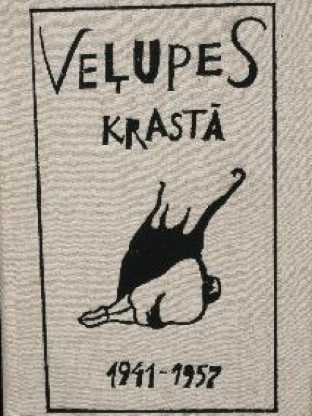 Veļupes krastā 1941-1957