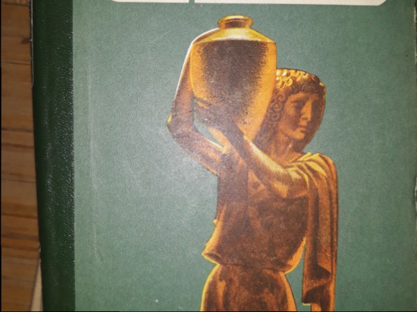 Alkamens - teātra zēns