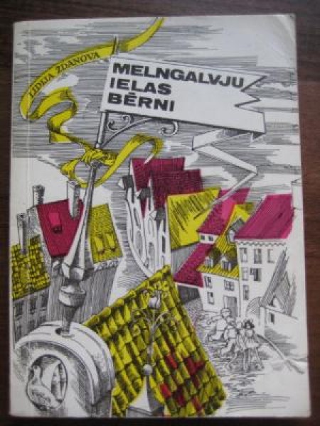 Melngalvju ielas bērni 