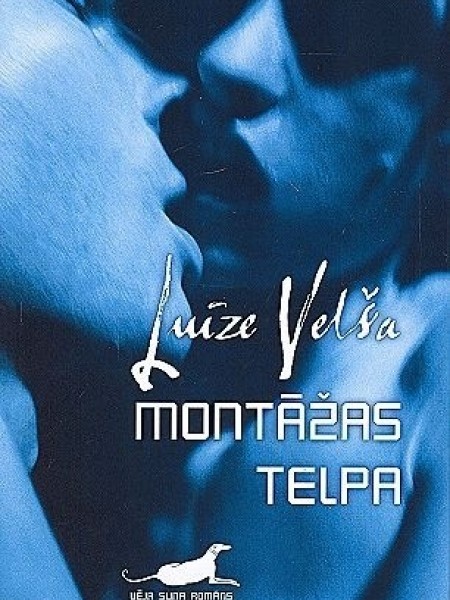 Montāžas telpa