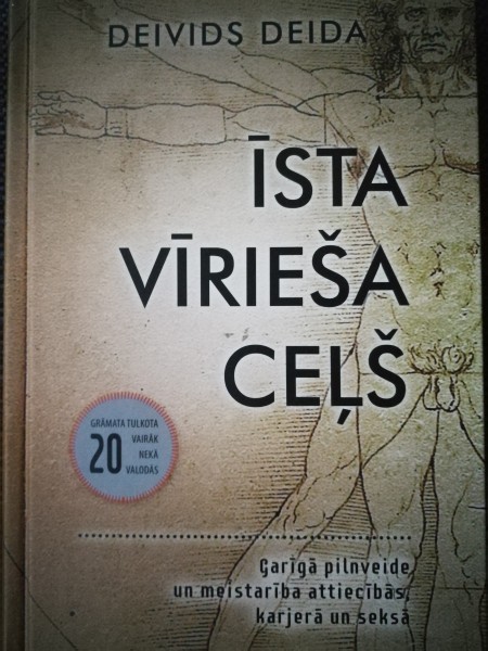 Īstā vīrieša ceļš