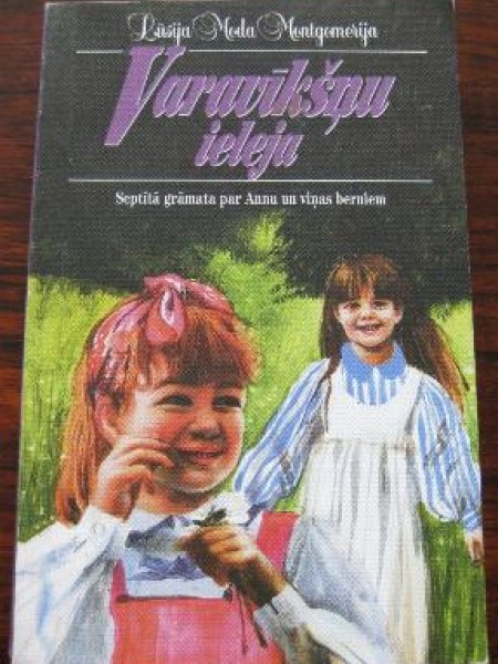 Varavīkšņu ieleja 