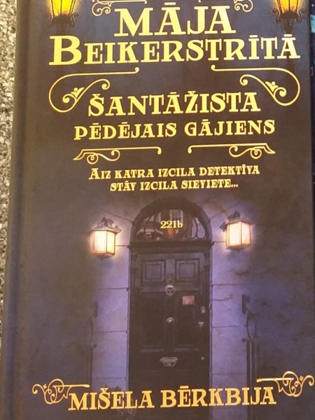 Māja Beikerstrītā