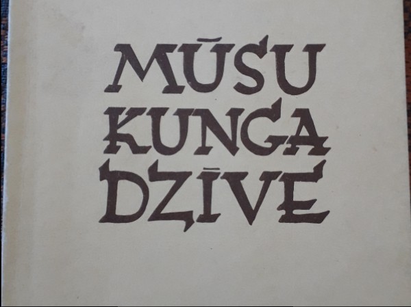Mūsu Kunga dzīve