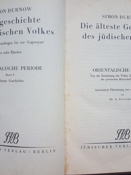 Weltgeschichte des Jüdischen Volkes