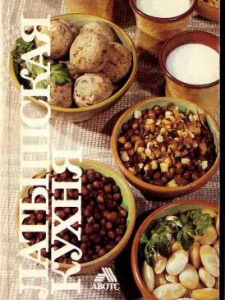 Латышская кухня 