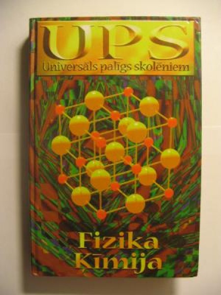 UPS Fizika, ķīmija 
