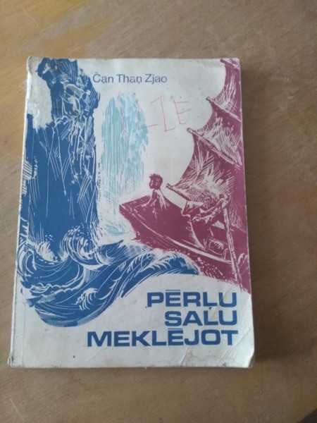 Pērļu salu meklējot