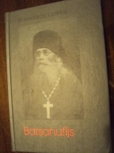 Sirdsskaidrais Optinas Barsanufijs 