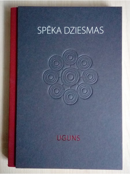 Spēka dziesmas. Uguns + CD