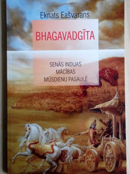 Bhagavadgīta