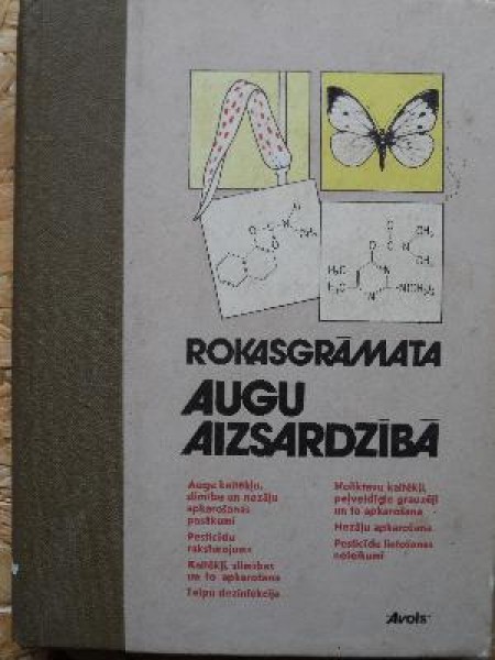 Rokasgrāmata augu aizsardzībā 