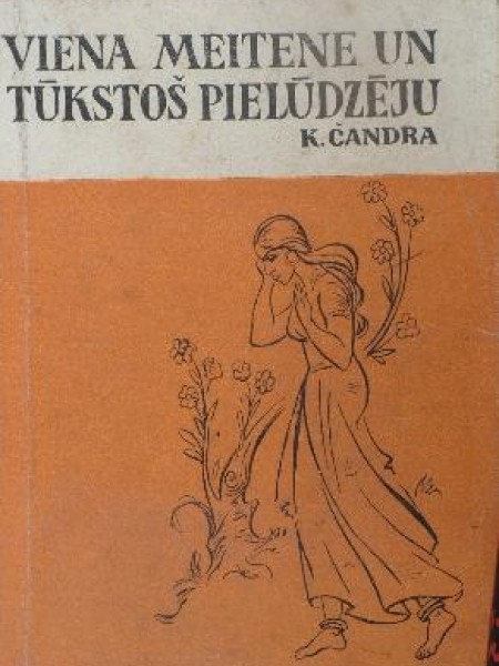 Viena meitene un tūkstoš pielūdzēju 