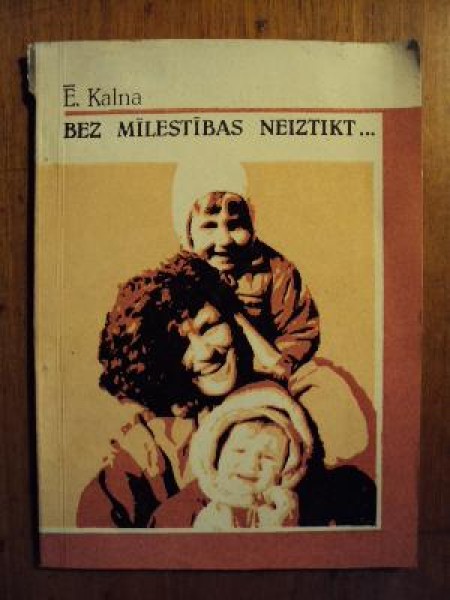 Bez mīlestības neiztikt 