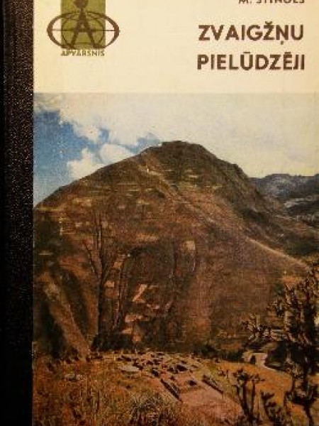 Zvaigžņu pielūdzēji 