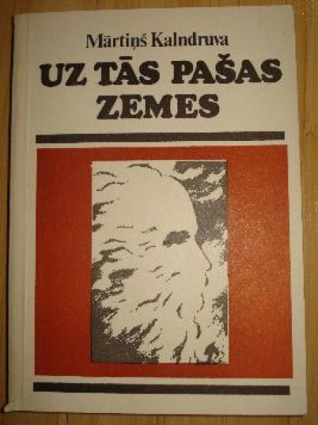 Uz tās pašas zemes 