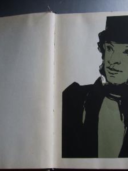 Евгений Онегин 