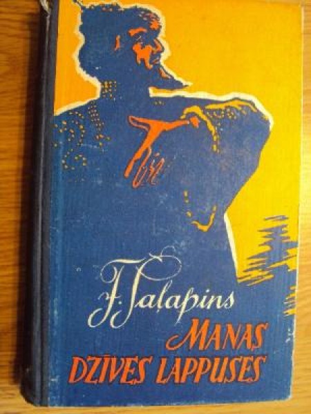 Manas dzīves lappuses 