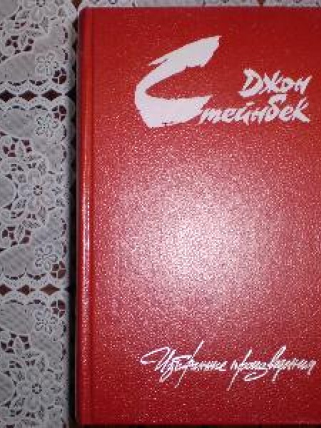 Избранные произведения 